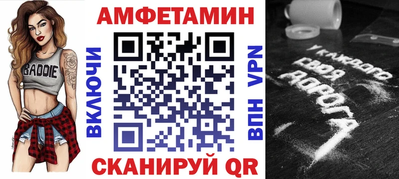 АМФ 97%  Купить  Липки 