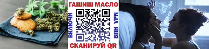 Canna-Cookies конопля  Купить где  Липки 