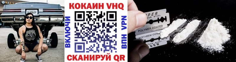 Кокаин Эквадор  Купить  Липки 