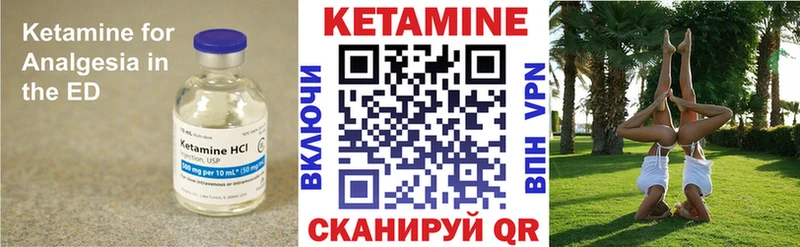 Купить закладки  Липки  Кетамин VHQ 