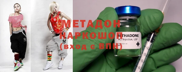 индика Бугульма