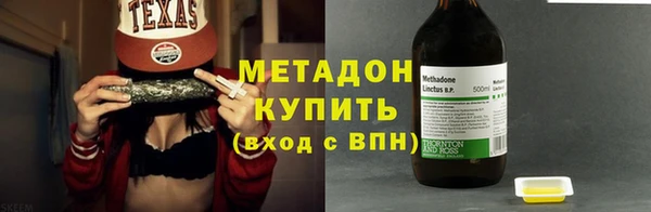 индика Бугульма
