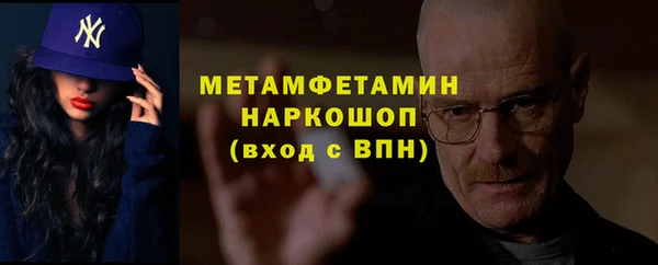 индика Бугульма