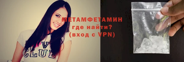 дживик Бородино