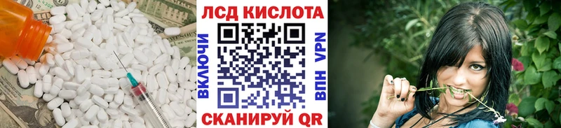 Купить  Липки  Лсд 25 экстази ecstasy 