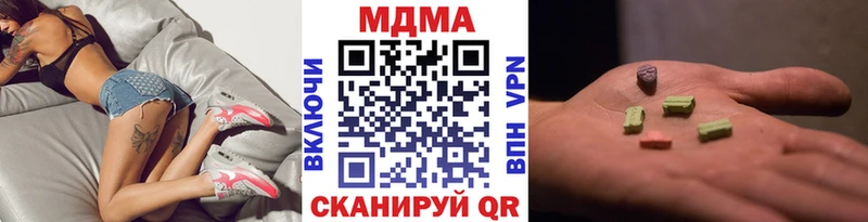 Купить закладки  Липки  MDMA Molly 