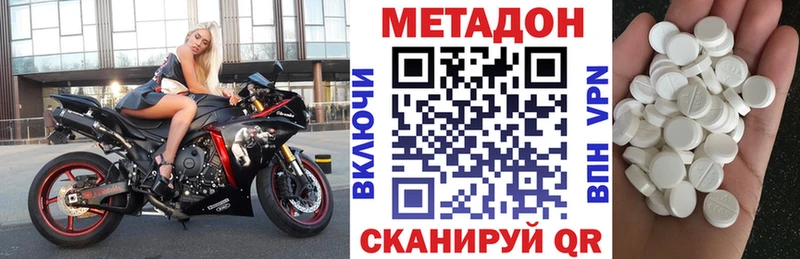 Купить закладки  Липки  Метадон мёд 