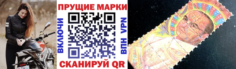 Марки N-bome 1,5мг Купить Липки