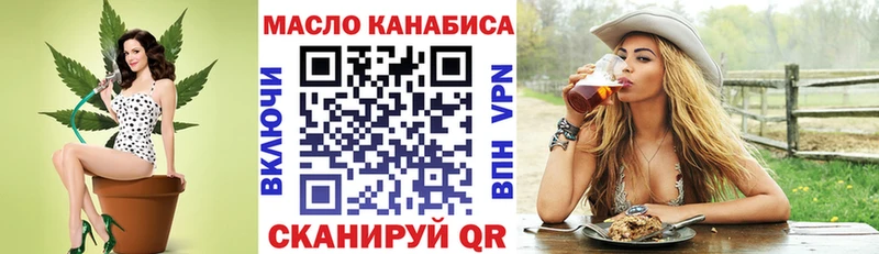Дистиллят ТГК концентрат  Купить  Липки 